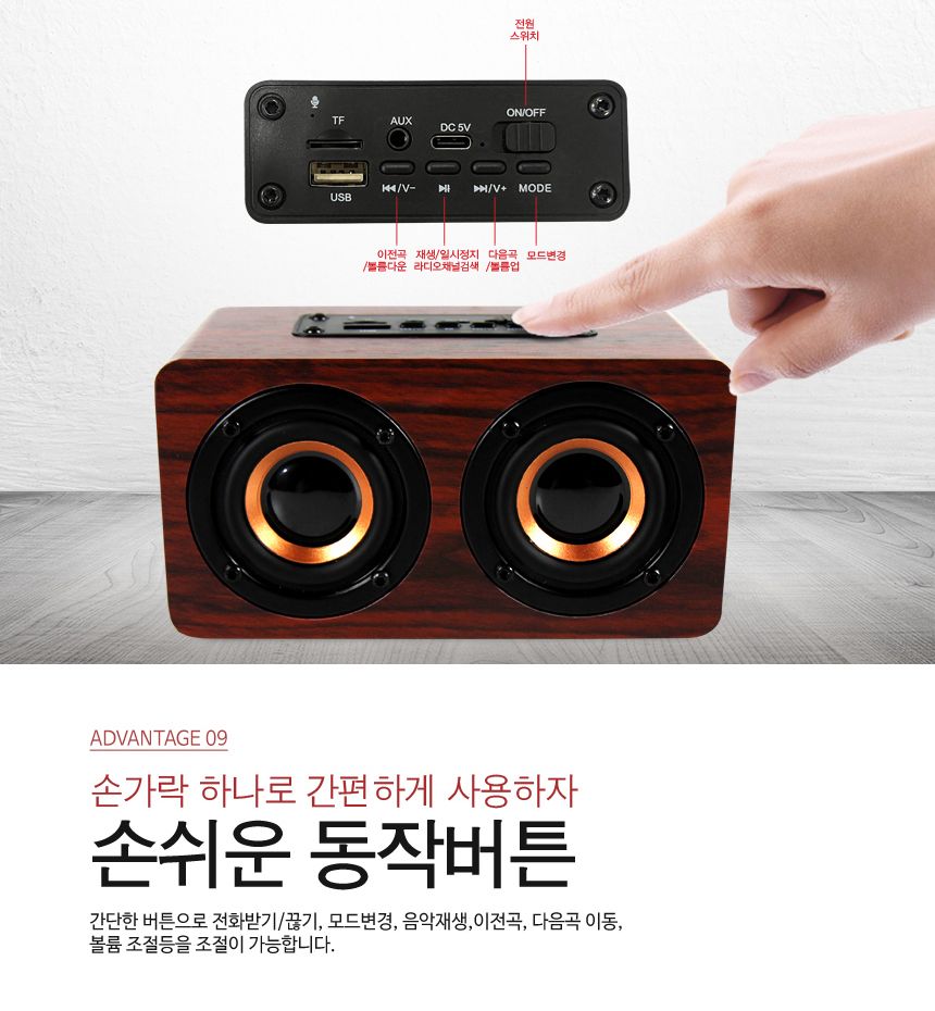 엔틱 블루투스스피커 미니 FM 라디오 핸즈프리 스피커/블루투스스피커/블루투스미니스피커/소형스피커/캠핑