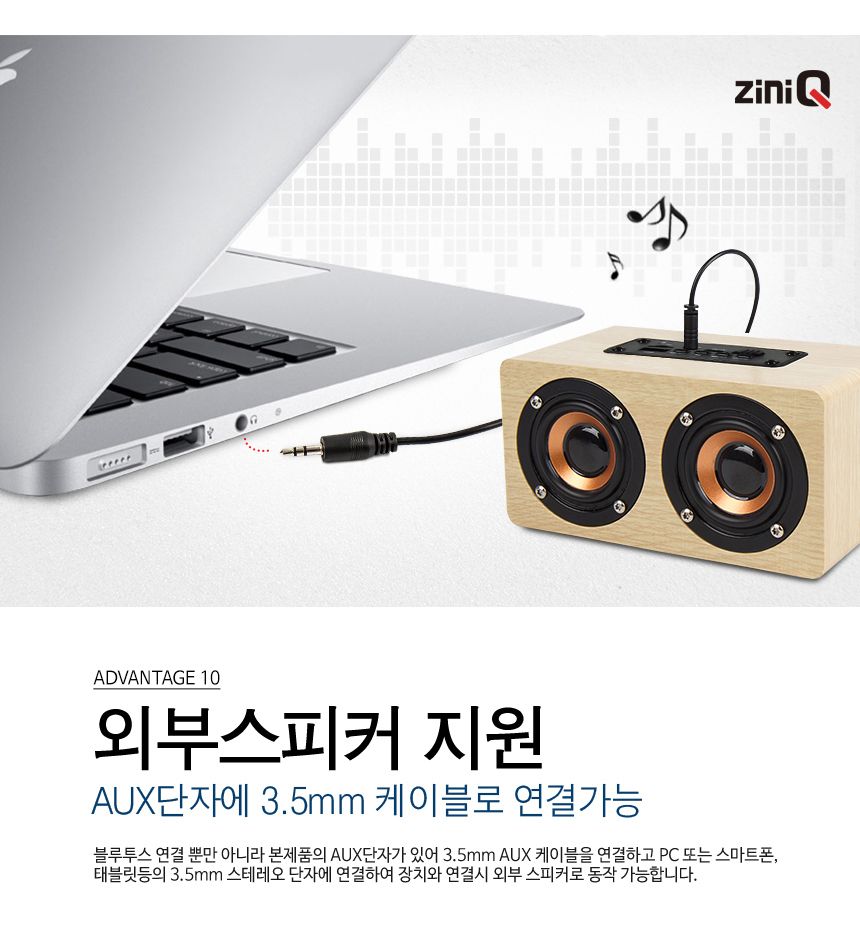 엔틱 블루투스스피커 미니 FM 라디오 핸즈프리 스피커/블루투스스피커/블루투스미니스피커/소형스피커/캠핑