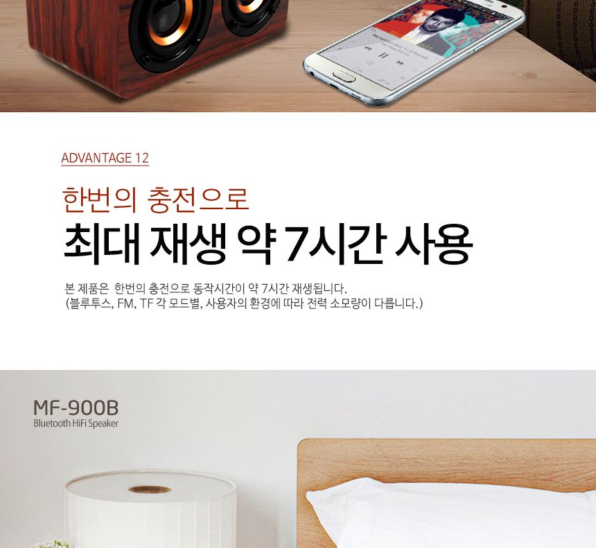 엔틱 블루투스스피커 미니 FM 라디오 핸즈프리 스피커/블루투스스피커/블루투스미니스피커/소형스피커/캠핑