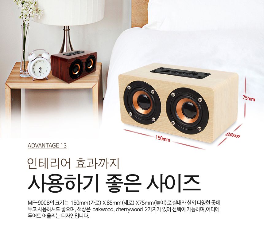 엔틱 블루투스스피커 미니 FM 라디오 핸즈프리 스피커/블루투스스피커/블루투스미니스피커/소형스피커/캠핑