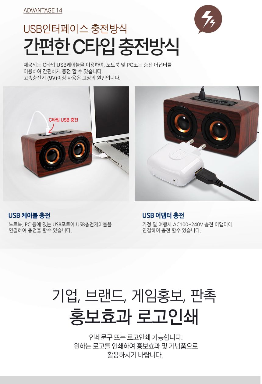 엔틱 블루투스스피커 미니 FM 라디오 핸즈프리 스피커/블루투스스피커/블루투스미니스피커/소형스피커/캠핑
