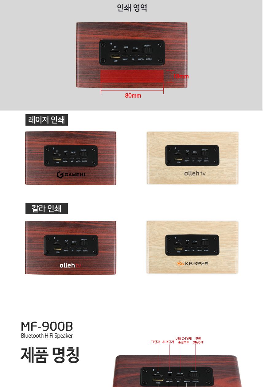 엔틱 블루투스스피커 미니 FM 라디오 핸즈프리 스피커/블루투스스피커/블루투스미니스피커/소형스피커/캠핑