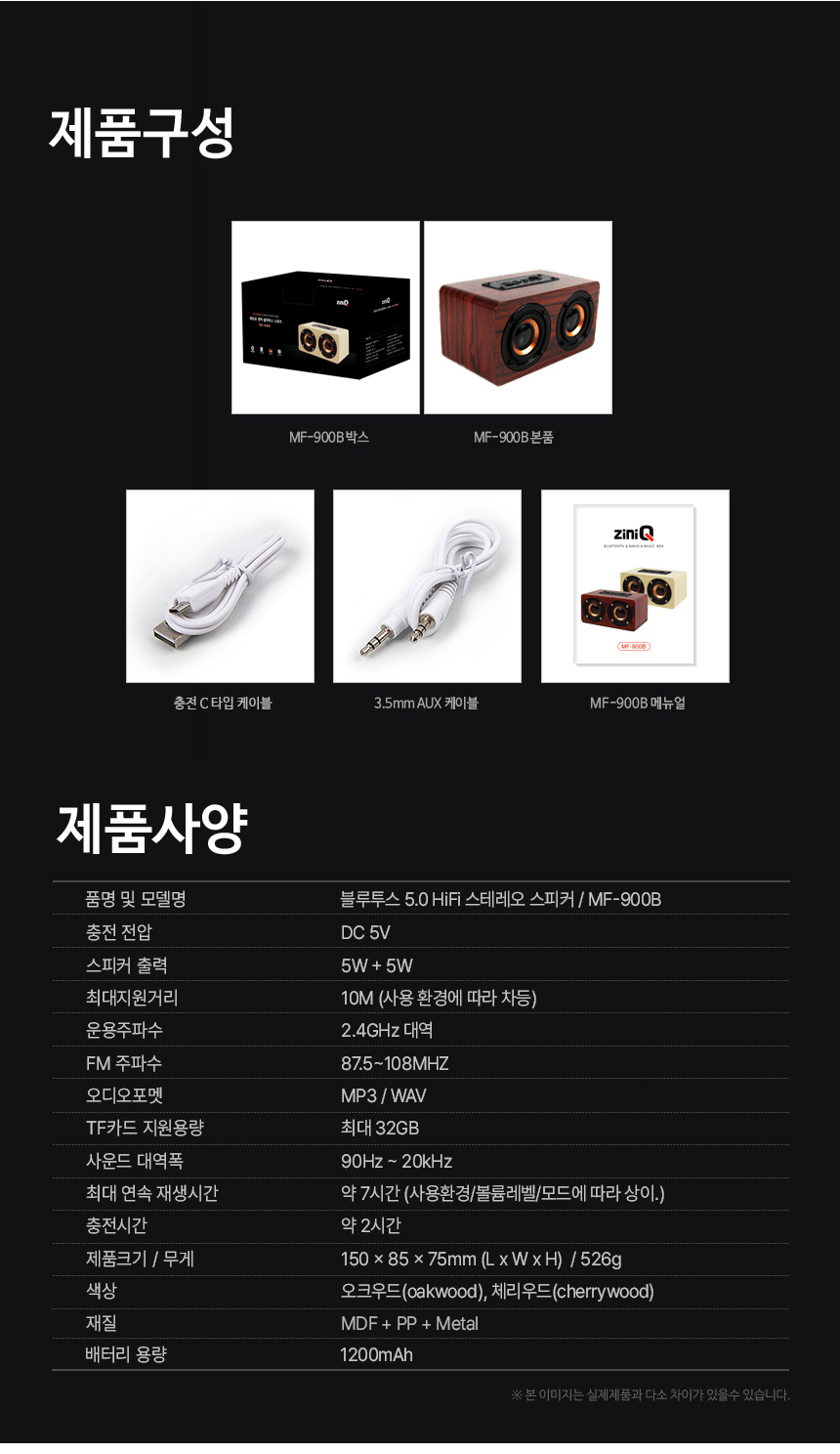 엔틱 블루투스스피커 미니 FM 라디오 핸즈프리 스피커/블루투스스피커/블루투스미니스피커/소형스피커/캠핑