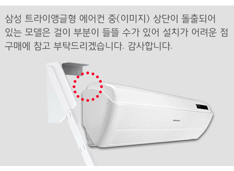 벽걸이에어컨/벽걸이에어컨가림막/걸이식에어컨바람막이/에어컨소품/에어컨바람막이/바람막이/디플렉터/에