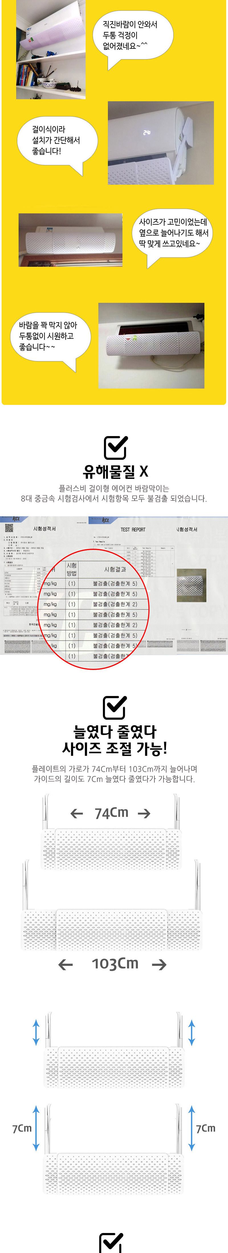 벽걸이에어컨/벽걸이에어컨가림막/걸이식에어컨바람막이/에어컨소품/에어컨바람막이/바람막이/디플렉터/에