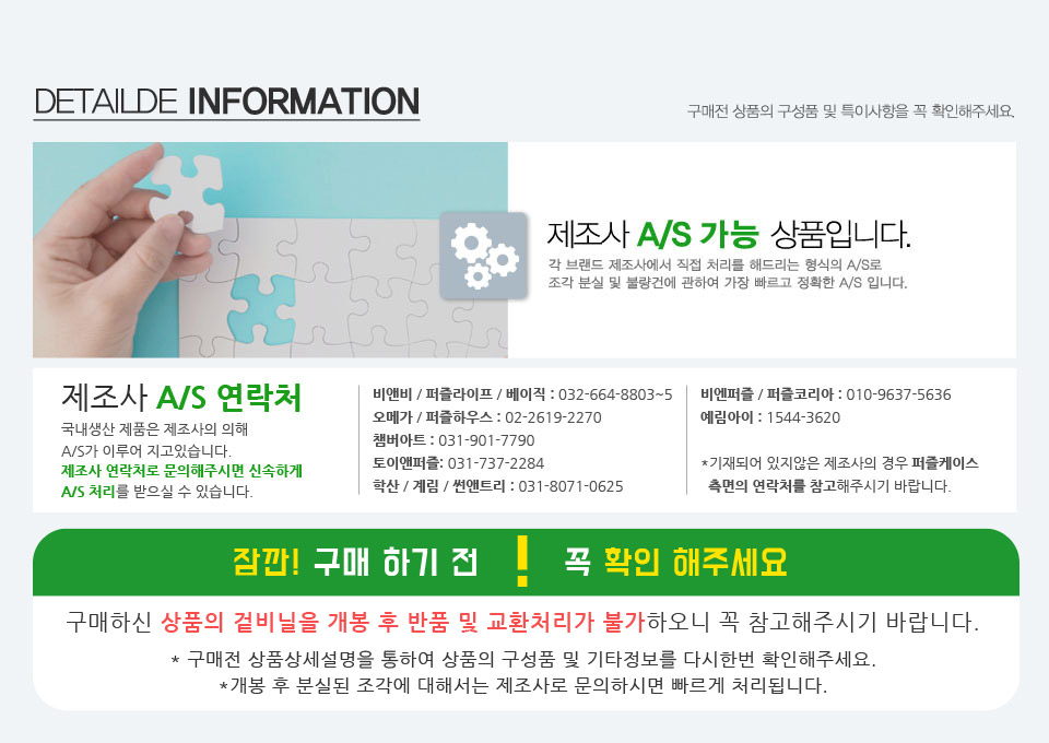 퍼즐라이프 1000피스 마블 캡틴마블 포스터/캐릭터퍼즐/마블퍼즐/마블직소퍼즐/퍼즐/종이퍼즐/직소퍼즐/키