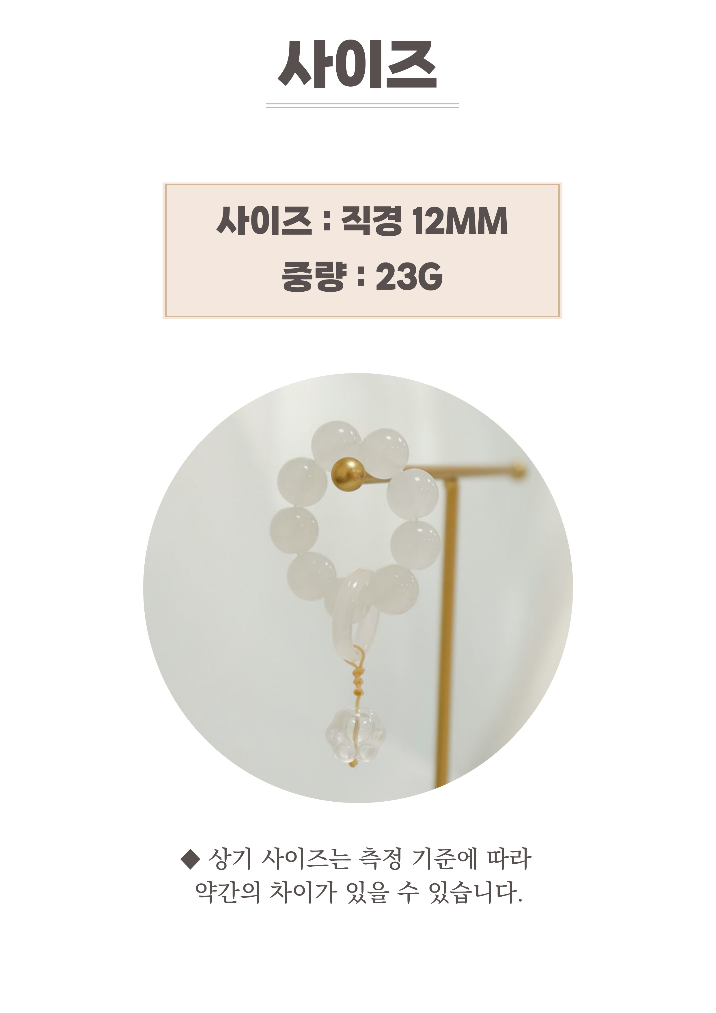 손가락 염주/염주/손가락염주/미니염주/불교선물/신자선물/기도용품/미니손염주/미니손가락염주/칼라염주