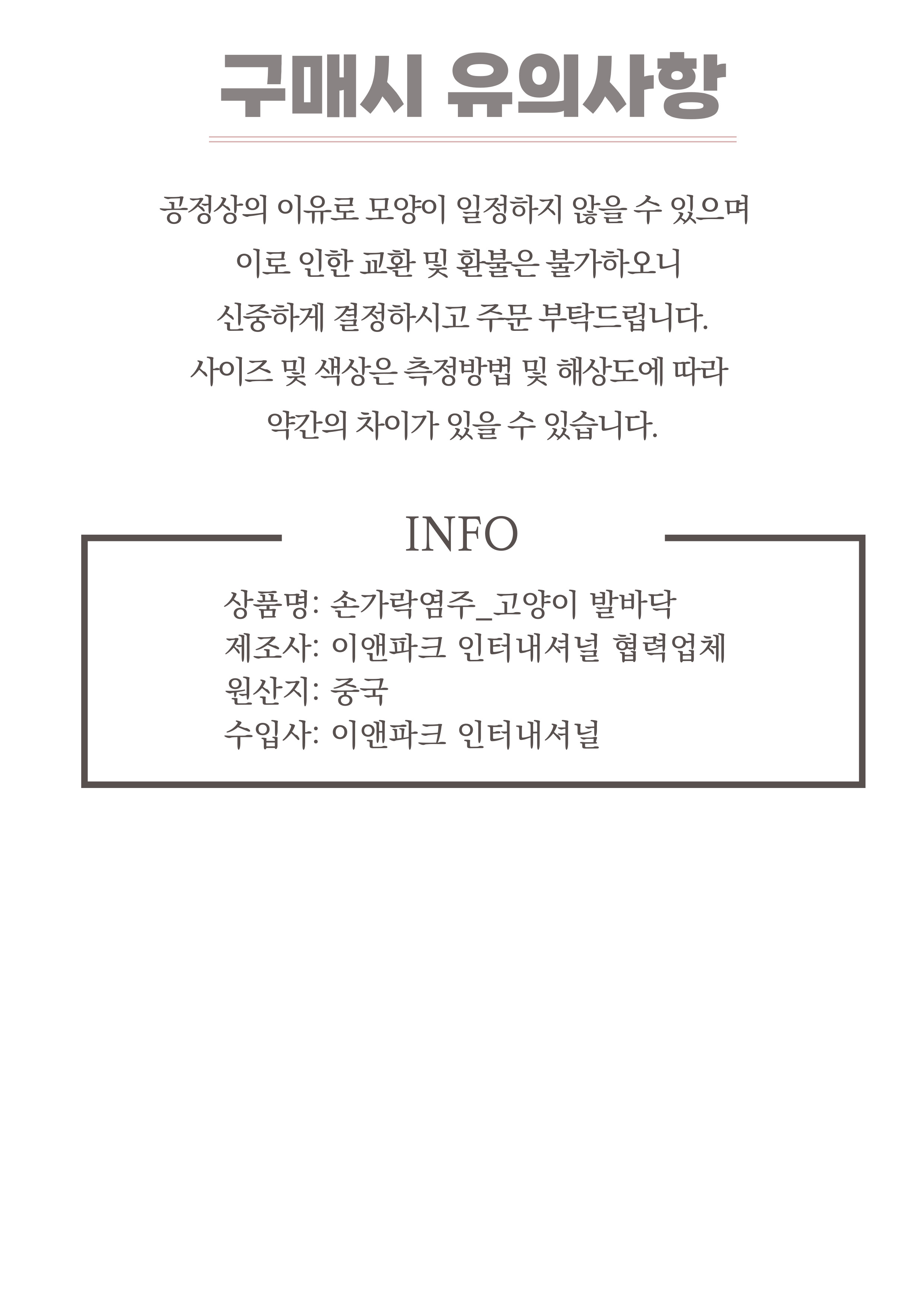 손가락 염주/염주/손가락염주/미니염주/불교선물/신자선물/기도용품/미니손염주/미니손가락염주/칼라염주