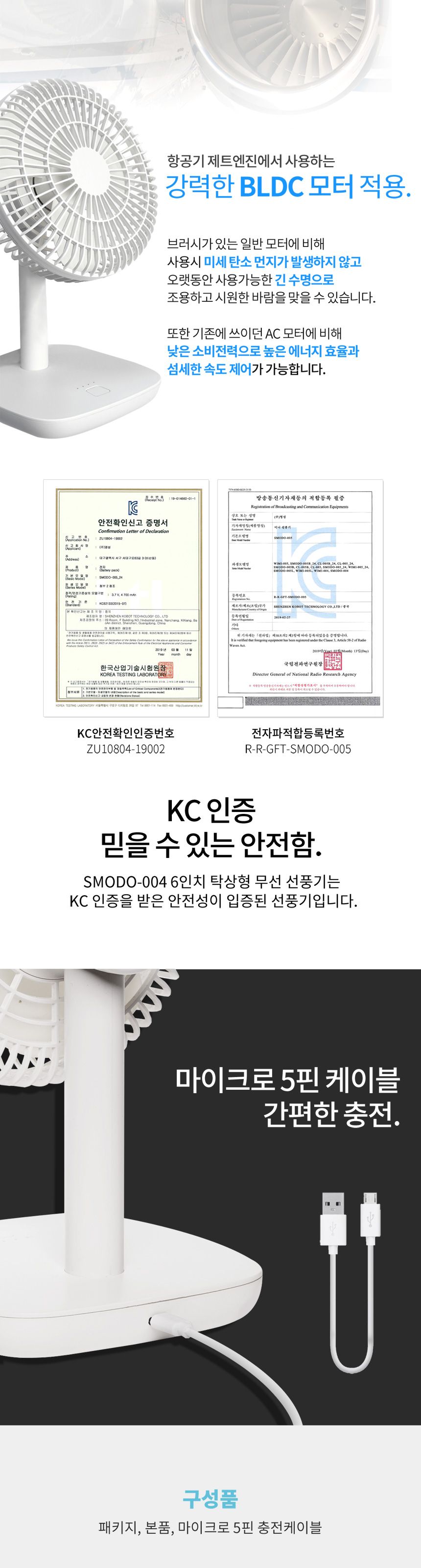 책상선풍기 탁상용 저소음 무선선풍기 사무실용선풍기/선풍기/미니선풍기/책상선풍기/책상용선풍기/탁상선