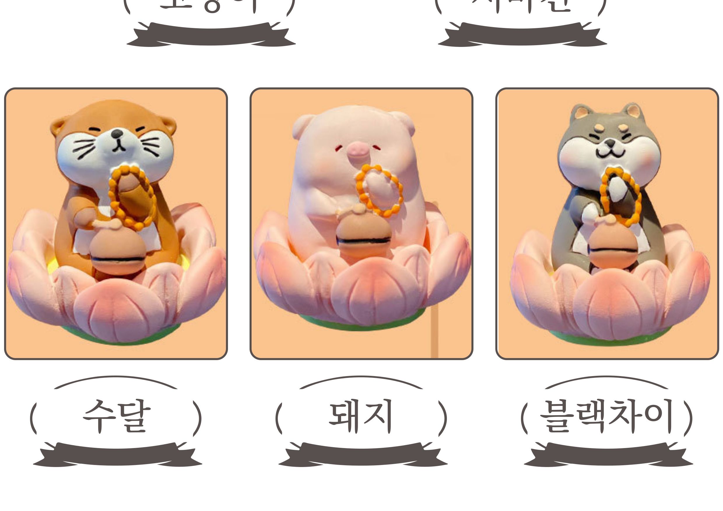 목탁 고양이 불교 굿즈/불교굿즈/불교키링/불교키링/불교선물/키링/키홀더/장식키링/가방장식/가방걸이/가