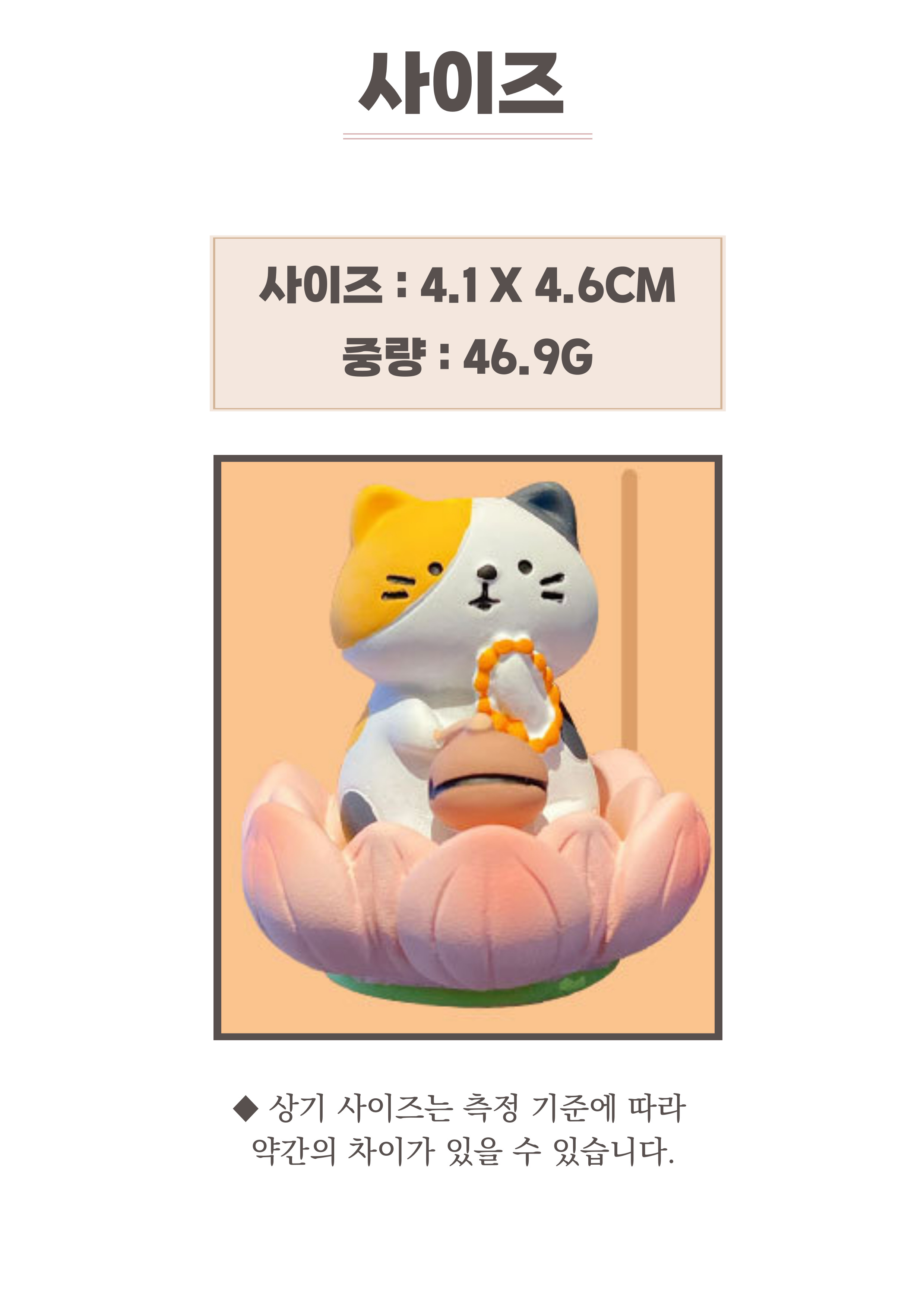 목탁 고양이 불교 굿즈/불교굿즈/불교키링/불교키링/불교선물/키링/키홀더/장식키링/가방장식/가방걸이/가