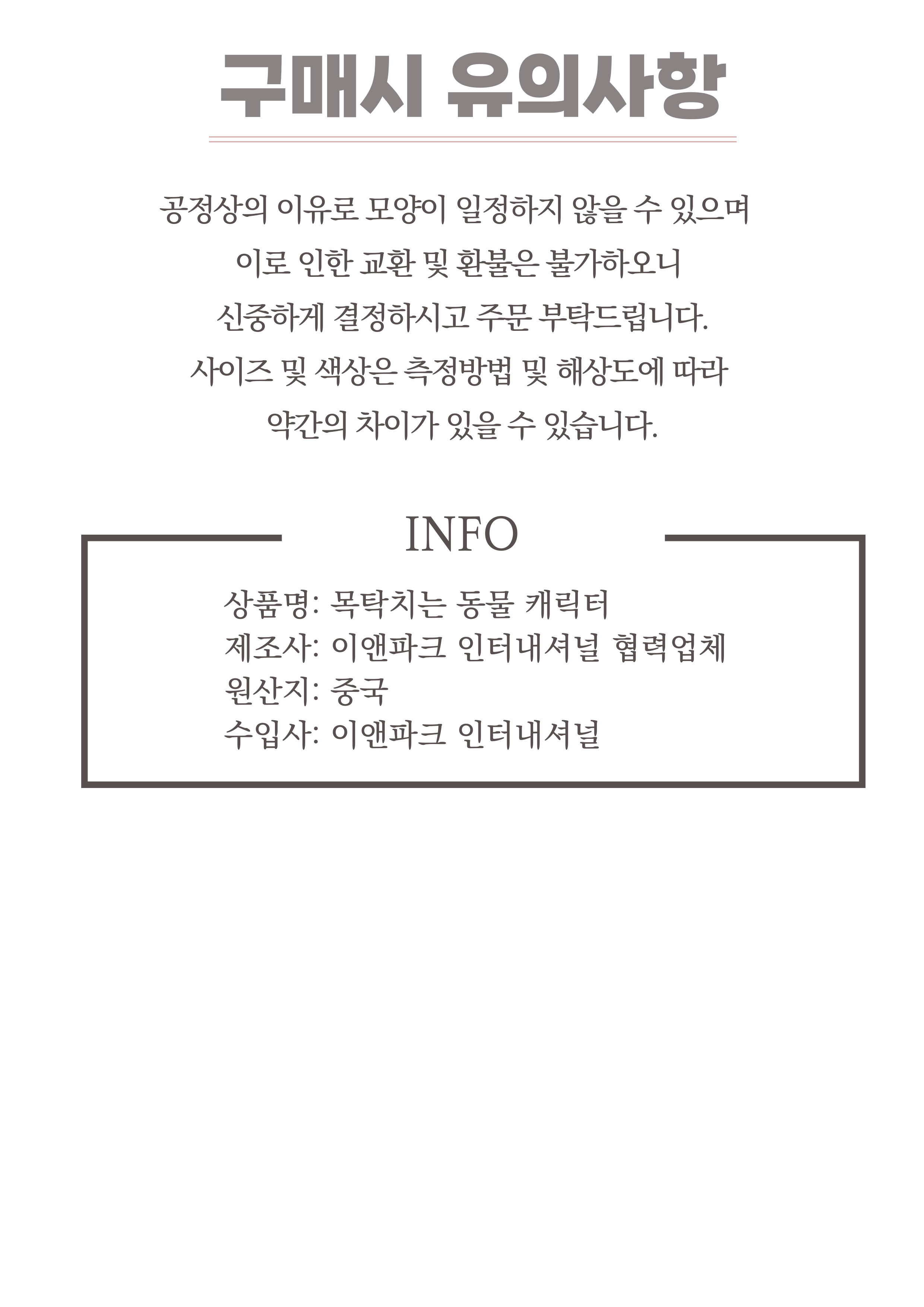 목탁 고양이 불교 굿즈/불교굿즈/불교키링/불교키링/불교선물/키링/키홀더/장식키링/가방장식/가방걸이/가