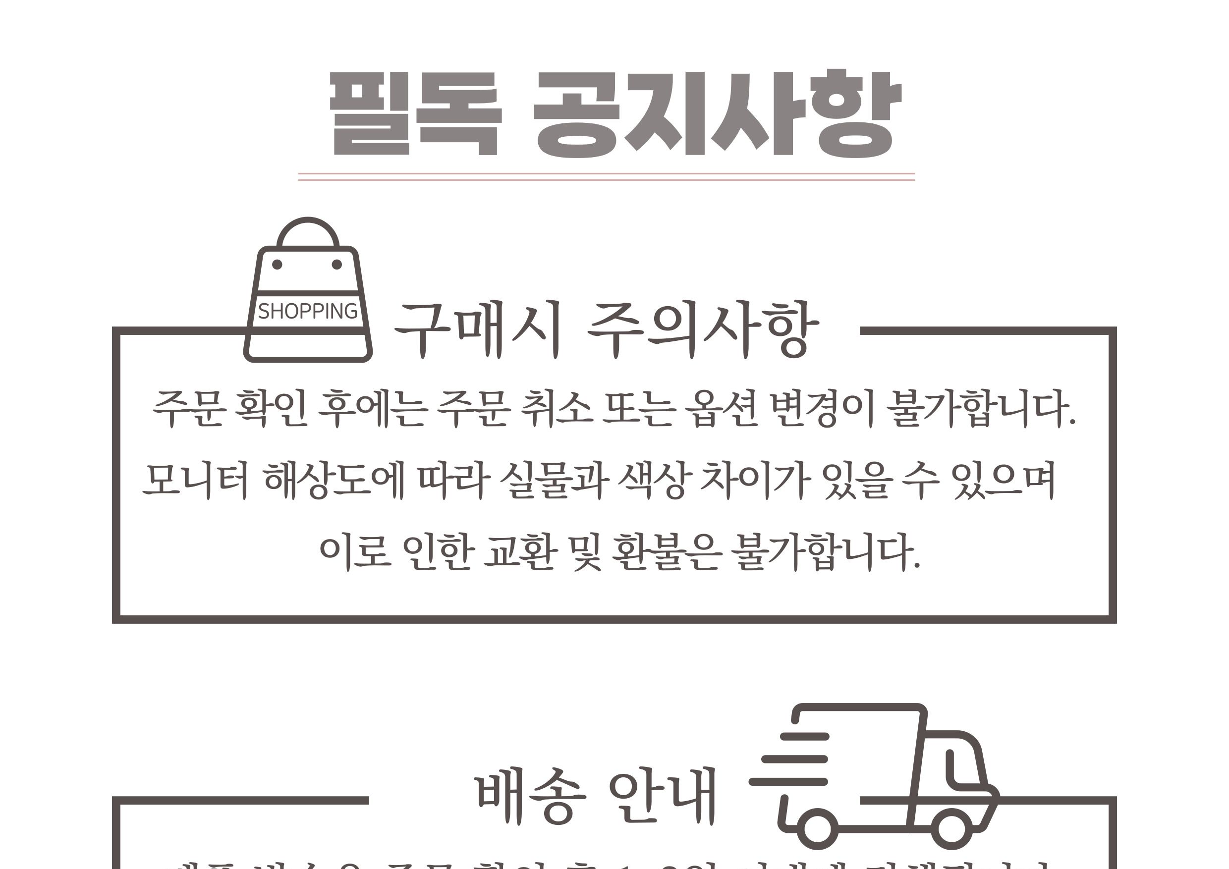 목탁 고양이 불교 굿즈/불교굿즈/불교키링/불교키링/불교선물/키링/키홀더/장식키링/가방장식/가방걸이/가