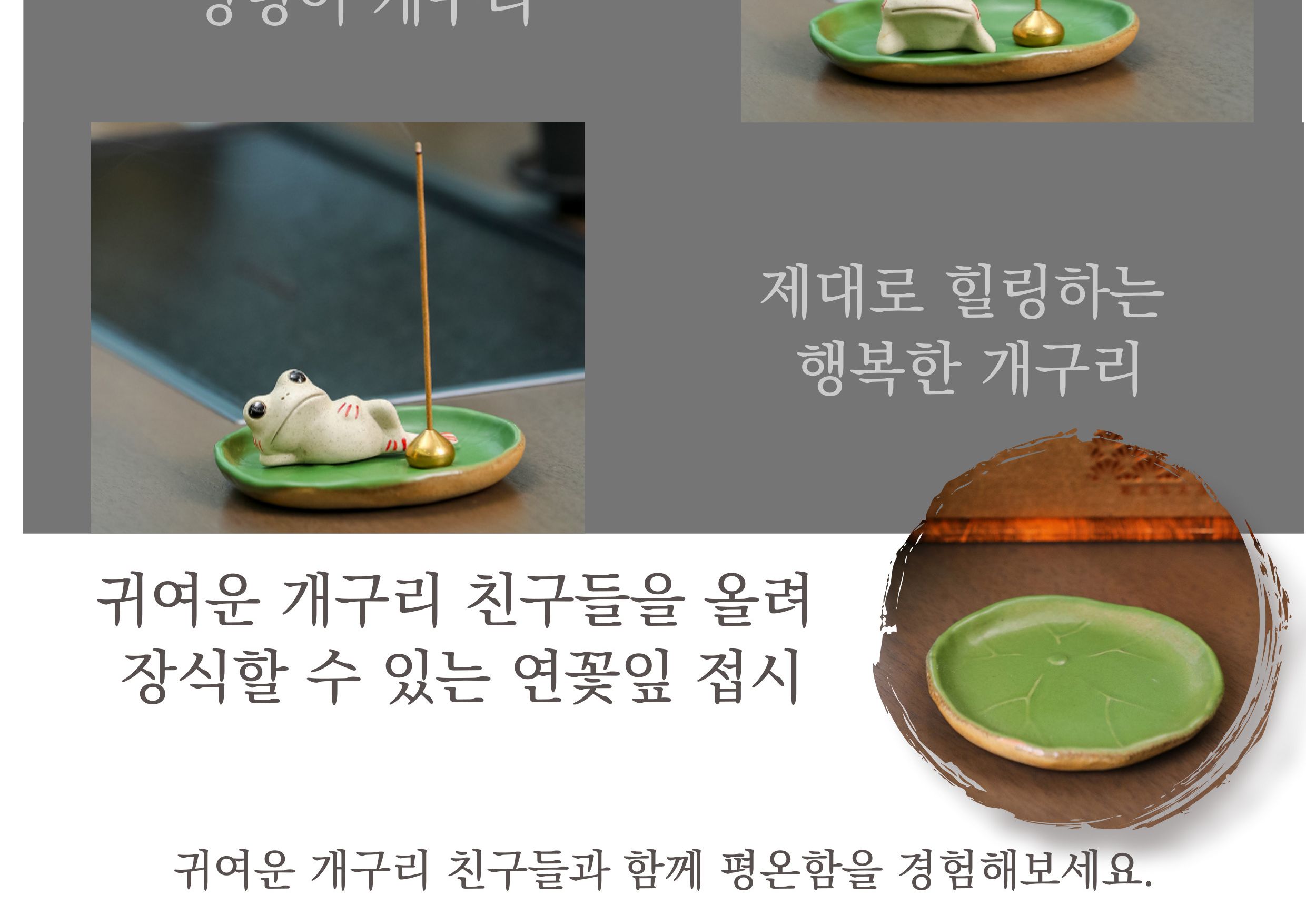 합장 개구리 불교굿즈/불교굿즈/불교키링/불교키링/불교선물/키링/키홀더/장식키링/가방장식/가방걸이/가방