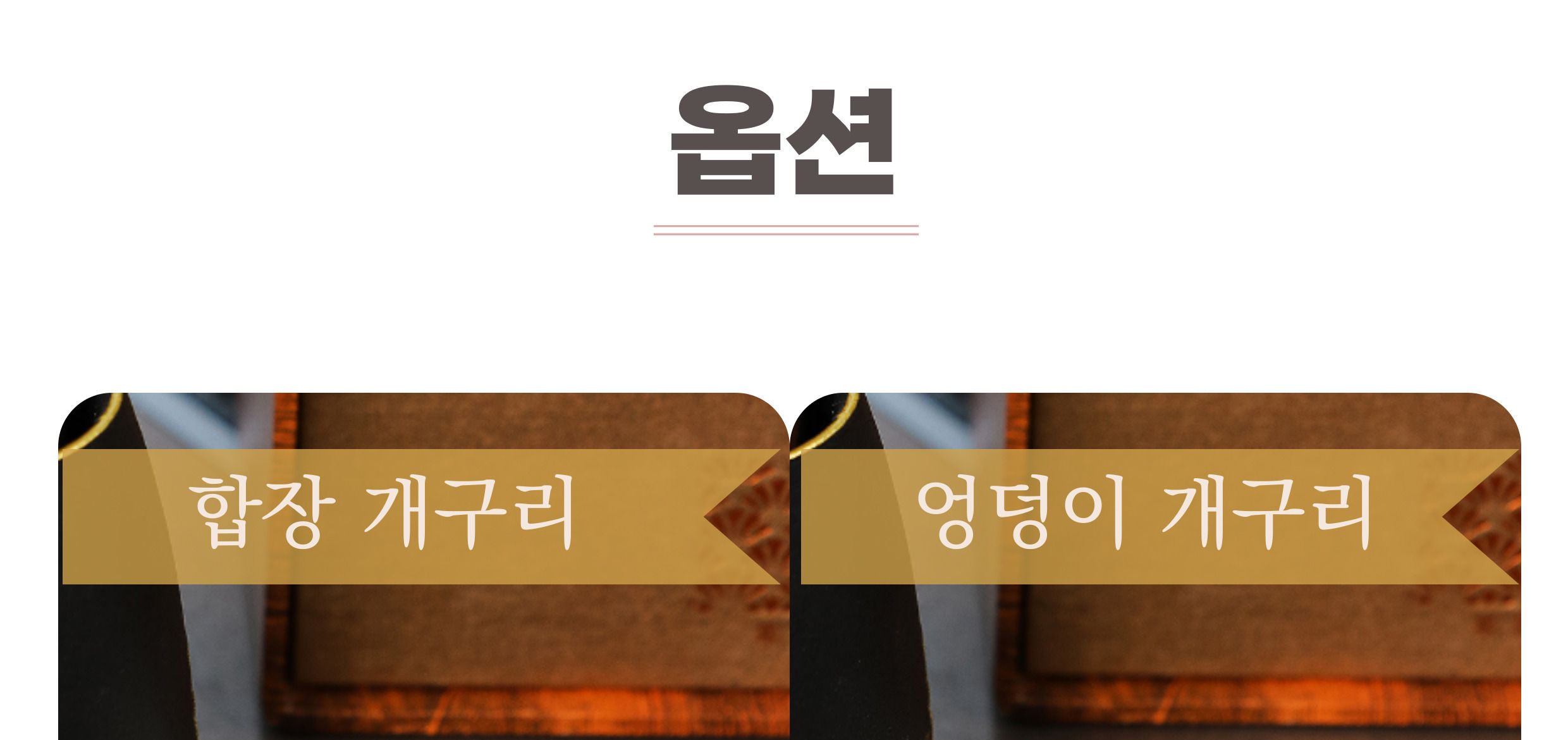 합장 개구리 불교굿즈/불교굿즈/불교키링/불교키링/불교선물/키링/키홀더/장식키링/가방장식/가방걸이/가방