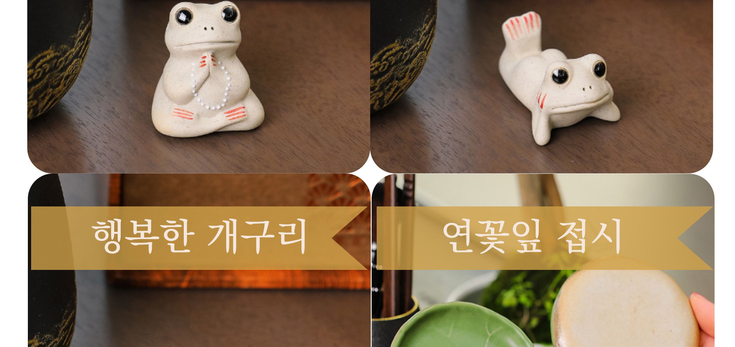 합장 개구리 불교굿즈/불교굿즈/불교키링/불교키링/불교선물/키링/키홀더/장식키링/가방장식/가방걸이/가방