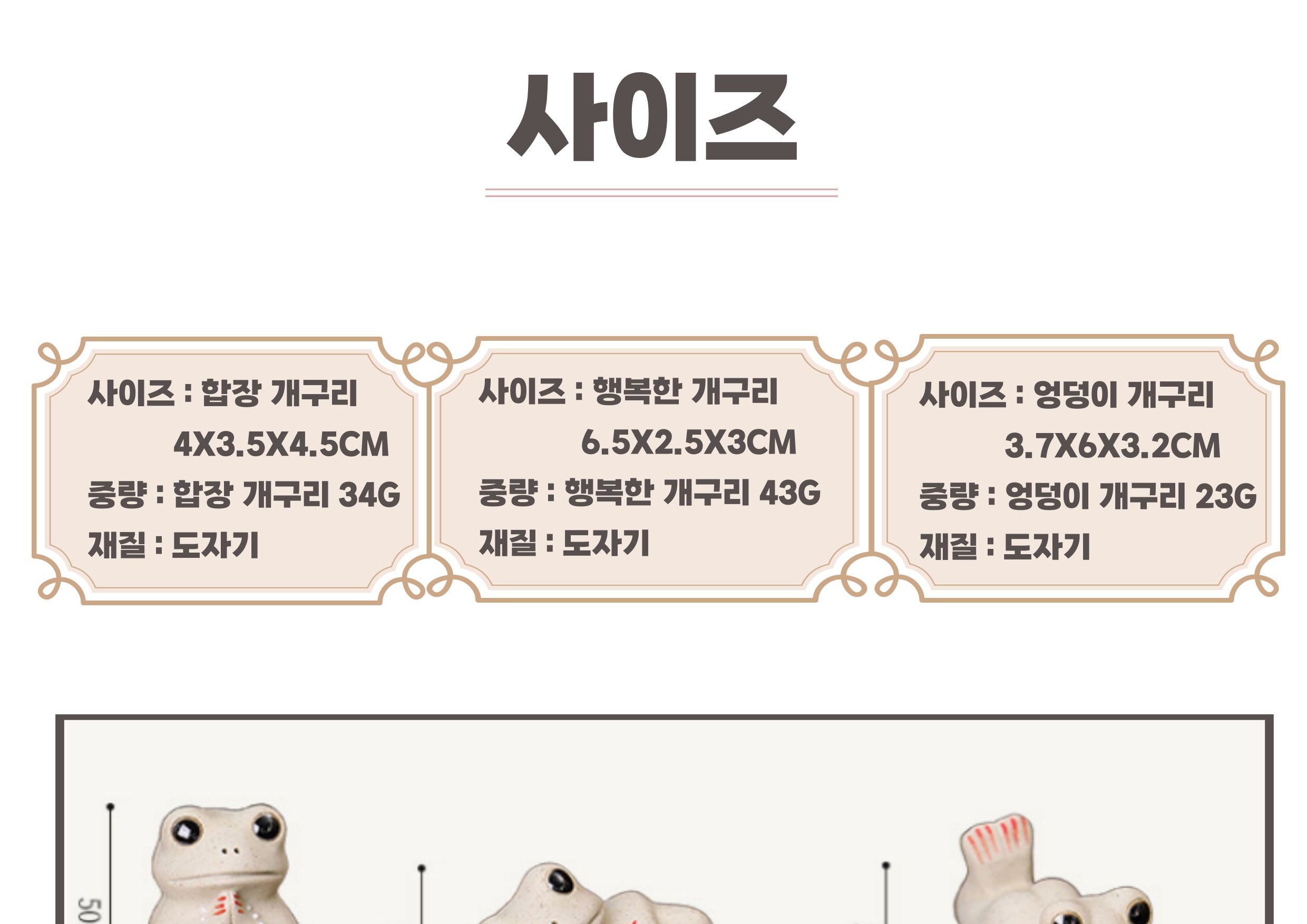 합장 개구리 불교굿즈/불교굿즈/불교키링/불교키링/불교선물/키링/키홀더/장식키링/가방장식/가방걸이/가방