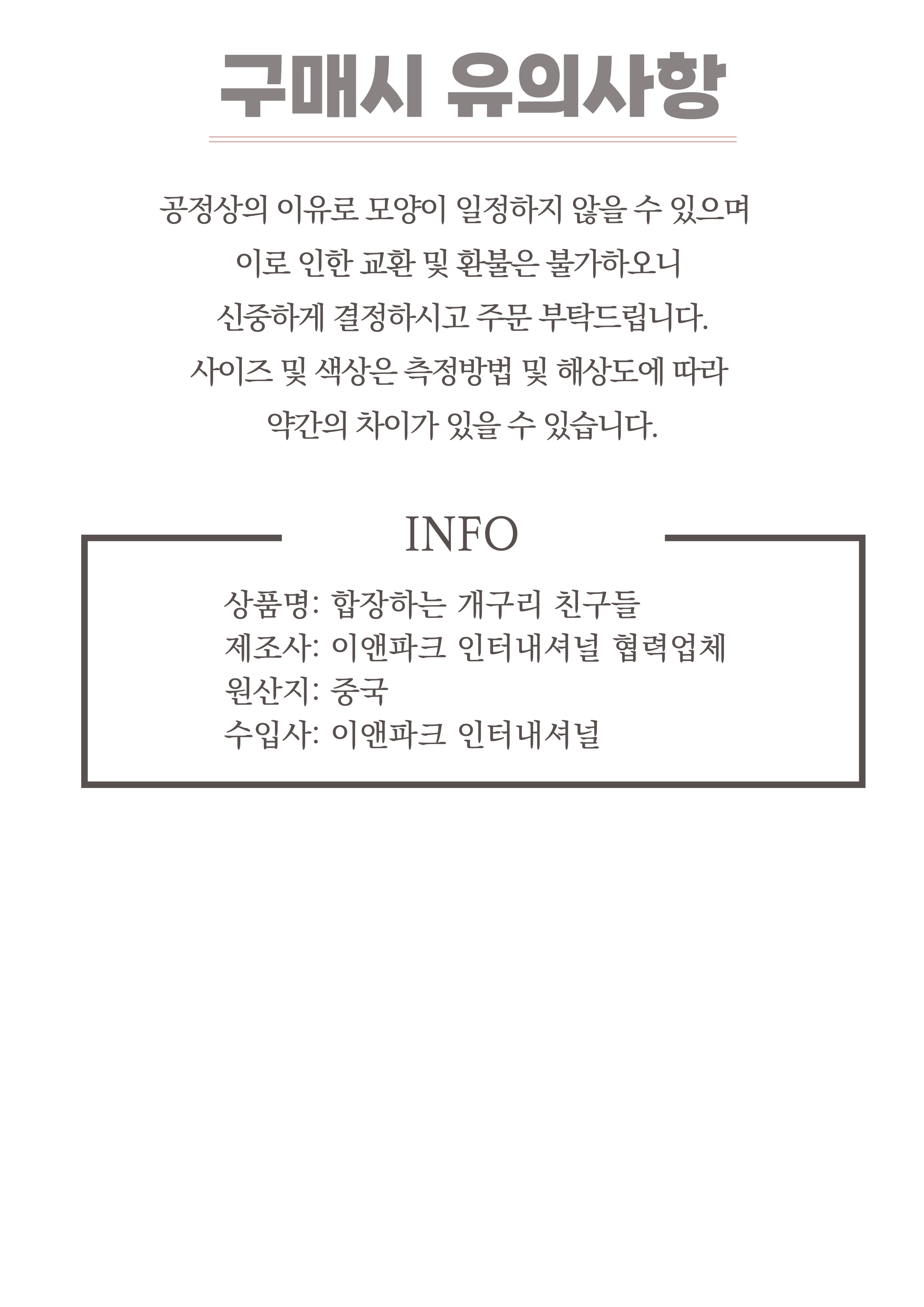 합장 개구리 불교굿즈/불교굿즈/불교키링/불교키링/불교선물/키링/키홀더/장식키링/가방장식/가방걸이/가방