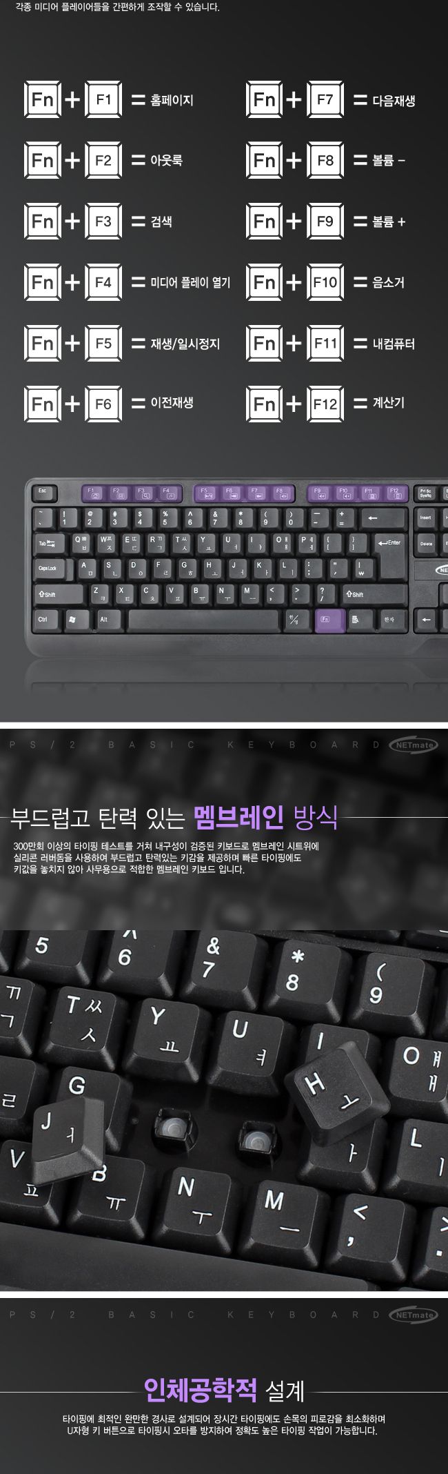 검정키보드/컴퓨터키보드/선있는키보드/사무용키보드/가정용키보드/블랙키보드/PC키보드/멤브레인키보드/키