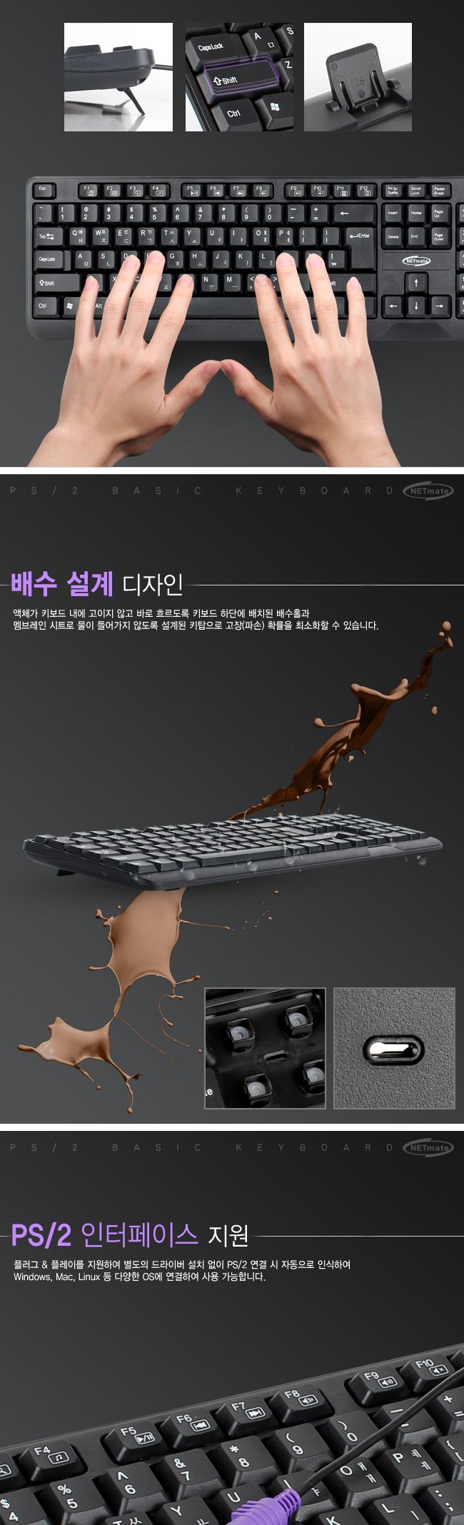 검정키보드/컴퓨터키보드/선있는키보드/사무용키보드/가정용키보드/블랙키보드/PC키보드/멤브레인키보드/키