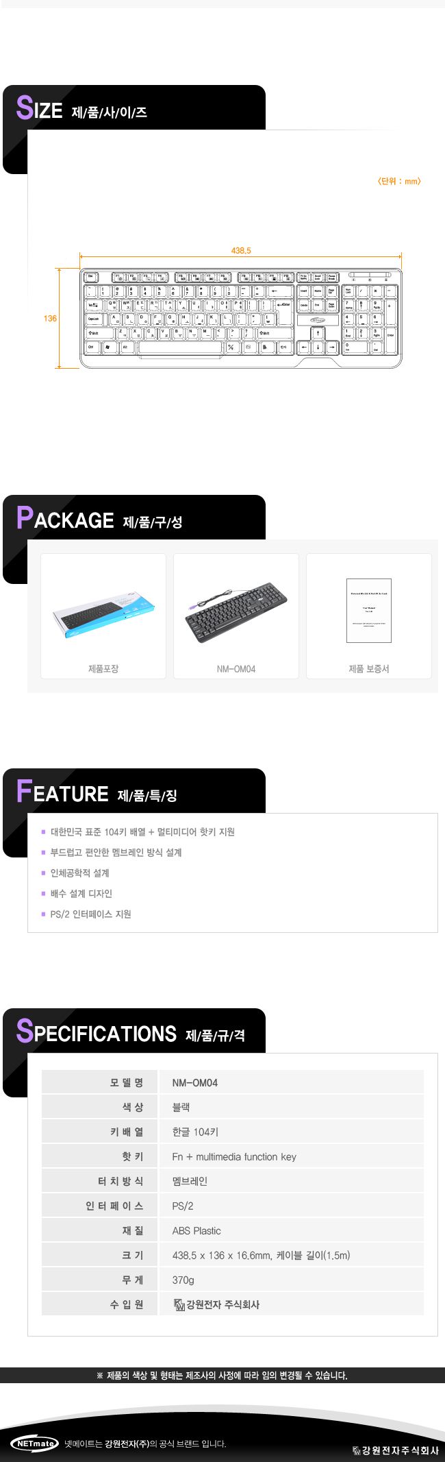 검정키보드/컴퓨터키보드/선있는키보드/사무용키보드/가정용키보드/블랙키보드/PC키보드/멤브레인키보드/키