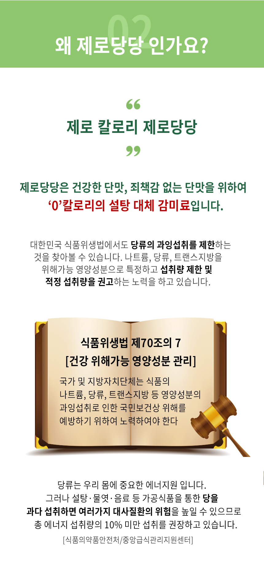 에리스리톨스테비아 350g 1병/분말/가루/스테비아/감미료/천연설탕/천연감미료/천연스테비아/스테비아가루/
