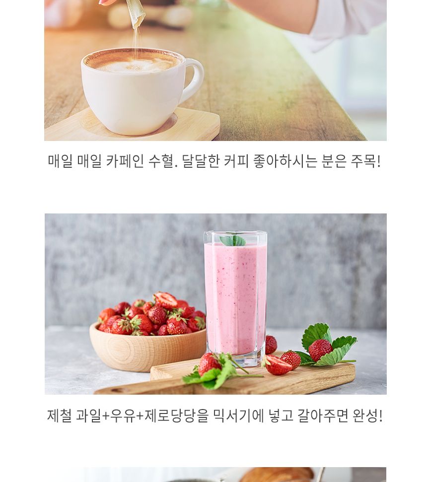 에리스리톨스테비아 350g 1병/분말/가루/스테비아/감미료/천연설탕/천연감미료/천연스테비아/스테비아가루/