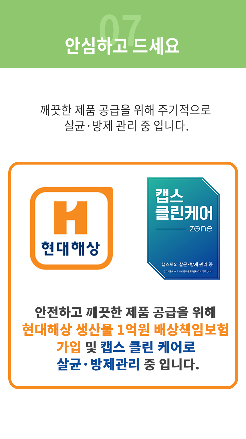 에리스리톨스테비아 350g 1병/분말/가루/스테비아/감미료/천연설탕/천연감미료/천연스테비아/스테비아가루/