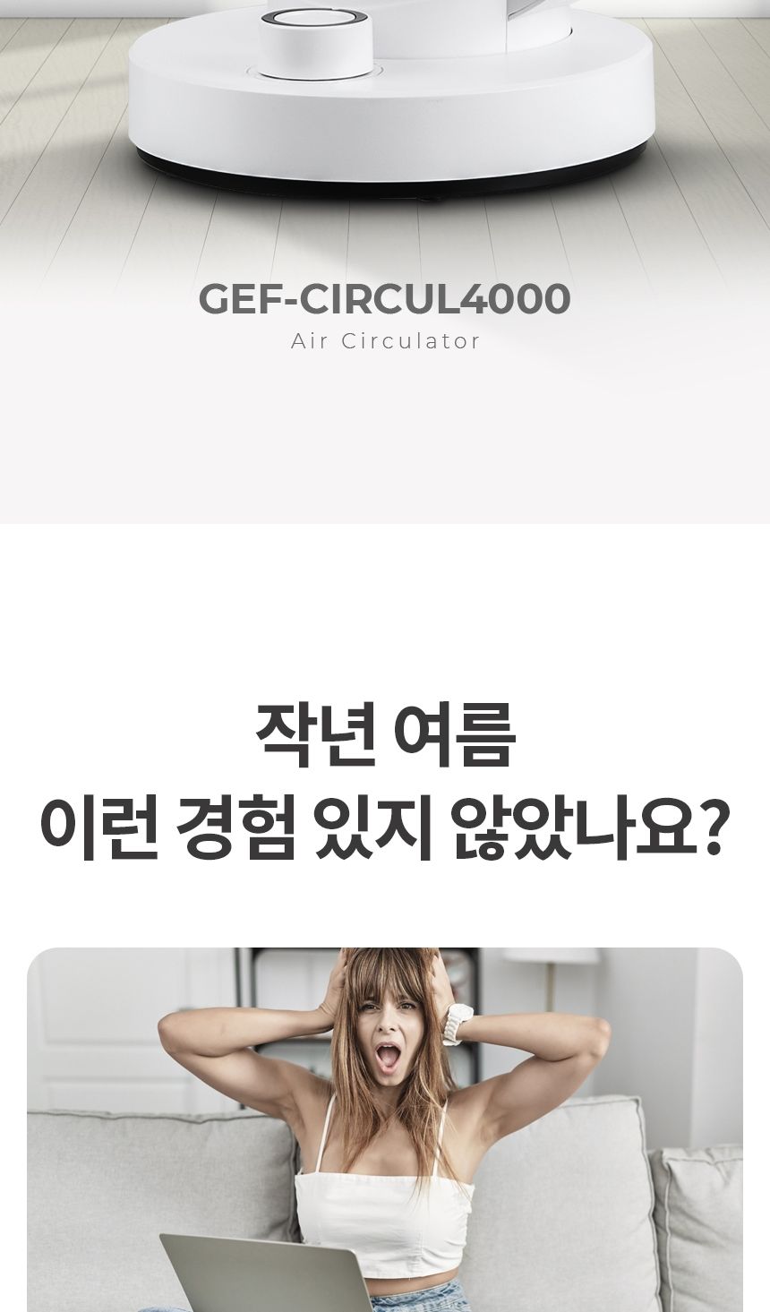 써큘레이터선풍기/저소음선풍기/캠핑서큘레이터/서큘레이터선풍기/에어써큘레이터/저소음서큘레이터/탁상용