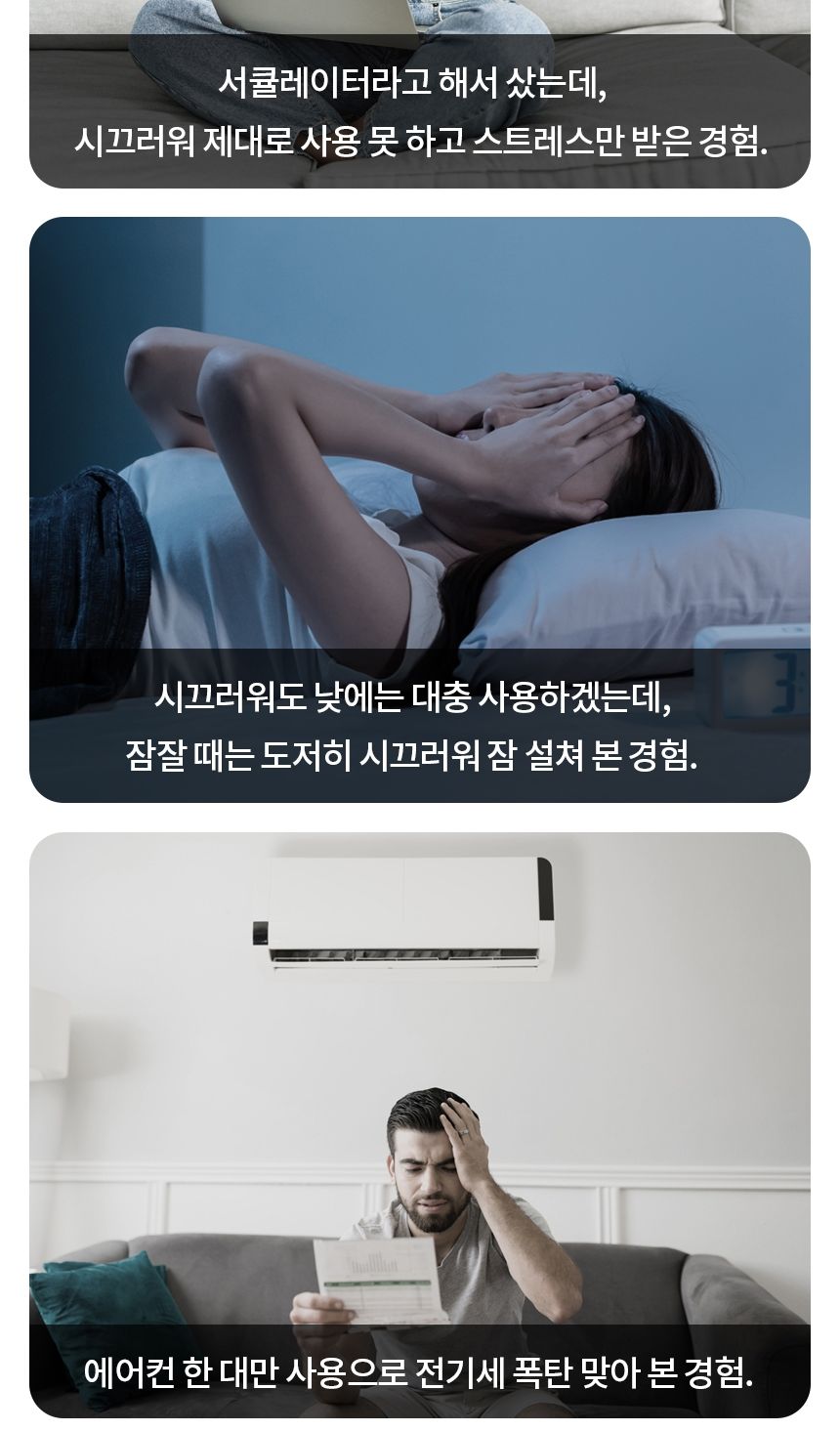 써큘레이터선풍기/저소음선풍기/캠핑서큘레이터/서큘레이터선풍기/에어써큘레이터/저소음서큘레이터/탁상용