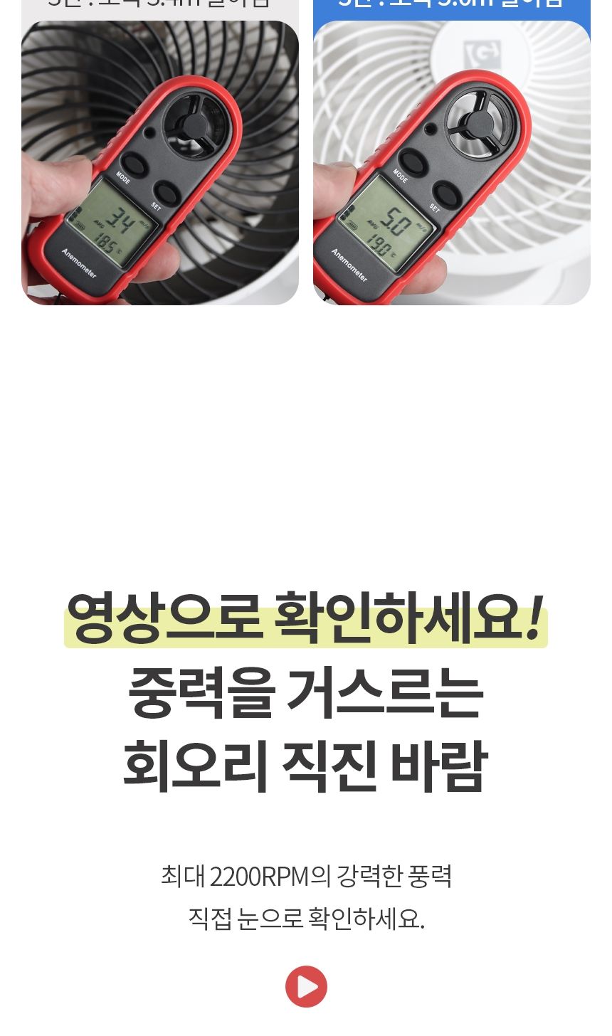 써큘레이터선풍기/저소음선풍기/캠핑서큘레이터/서큘레이터선풍기/에어써큘레이터/저소음서큘레이터/탁상용