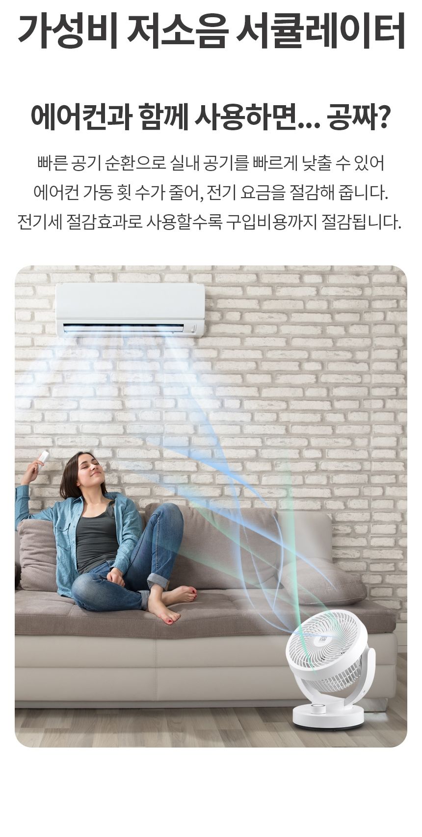 써큘레이터선풍기/저소음선풍기/캠핑서큘레이터/서큘레이터선풍기/에어써큘레이터/저소음서큘레이터/탁상용