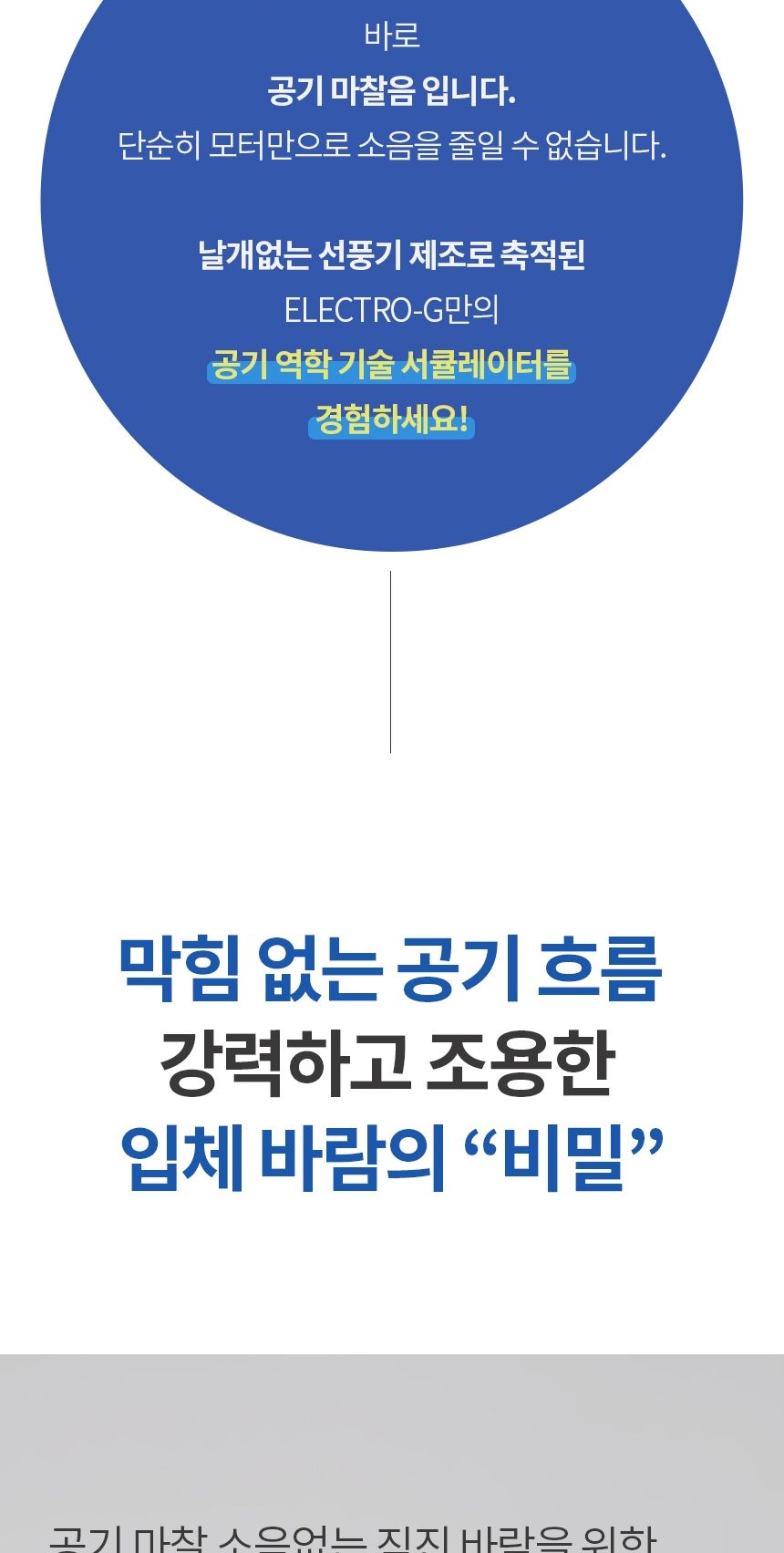 써큘레이터선풍기/저소음선풍기/캠핑서큘레이터/서큘레이터선풍기/에어써큘레이터/저소음서큘레이터/탁상용