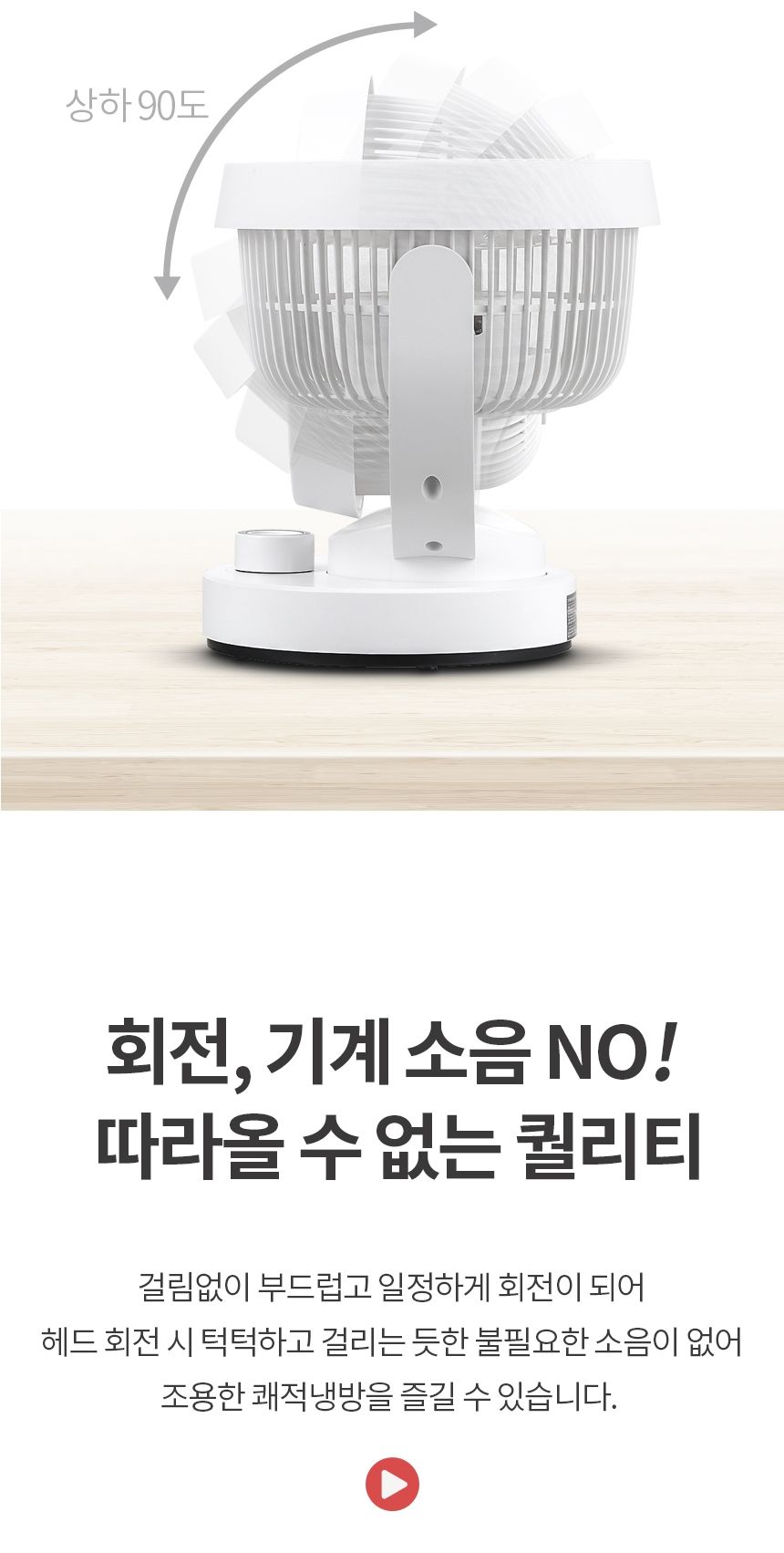 써큘레이터선풍기/저소음선풍기/캠핑서큘레이터/서큘레이터선풍기/에어써큘레이터/저소음서큘레이터/탁상용