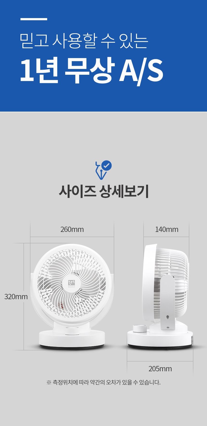 써큘레이터선풍기/저소음선풍기/캠핑서큘레이터/서큘레이터선풍기/에어써큘레이터/저소음서큘레이터/탁상용