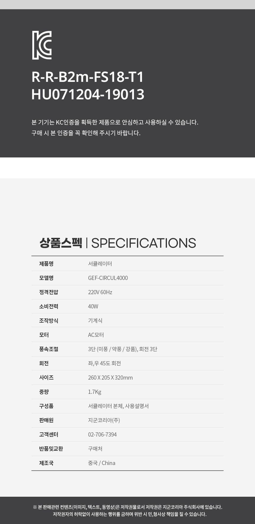 써큘레이터선풍기/저소음선풍기/캠핑서큘레이터/서큘레이터선풍기/에어써큘레이터/저소음서큘레이터/탁상용