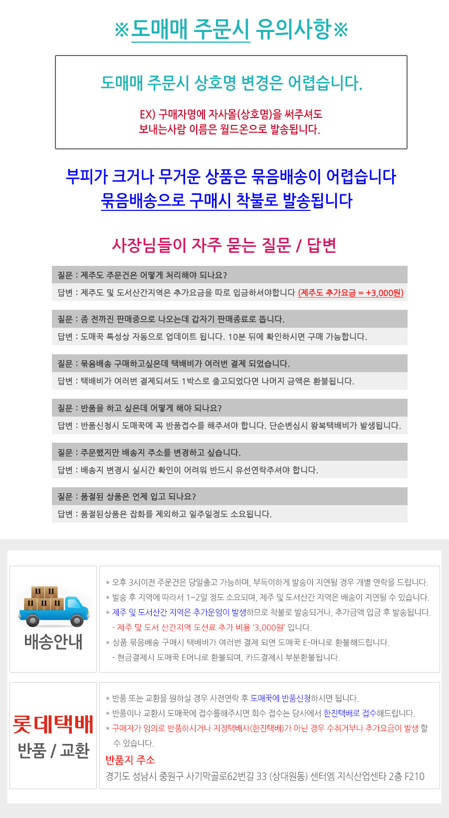파워비츠 8.5cm 프로 실리콘케이스 파워비트 이어폰/이어폰케이스/이어폰집/에어팟수납/에어팟케이스/인조