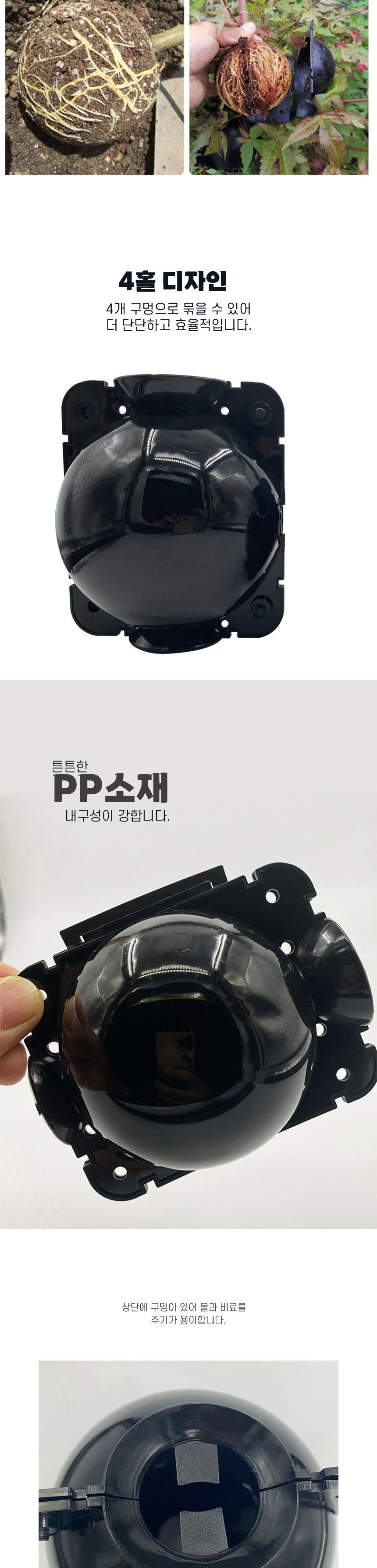 식물 번식 용기 뿌리 편한 빠른 성장 소형 5p/고압식물생근기/식물뿌리/보육용기/파종용기/보육상자/씨앗케