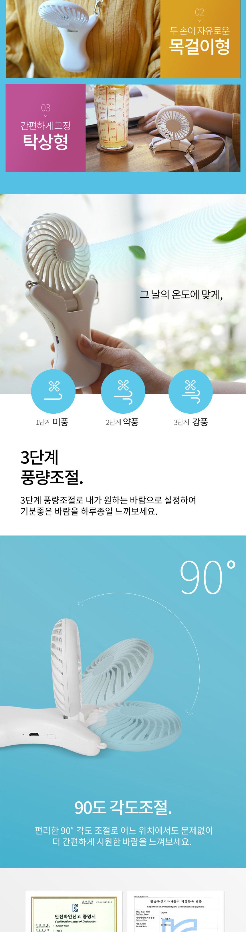 휴대용선풍기/목에거는선풍기/충전선풍기/미니선풍기/목걸이선풍기/핸디형선풍기/핸디선풍기/귀여운선풍기/