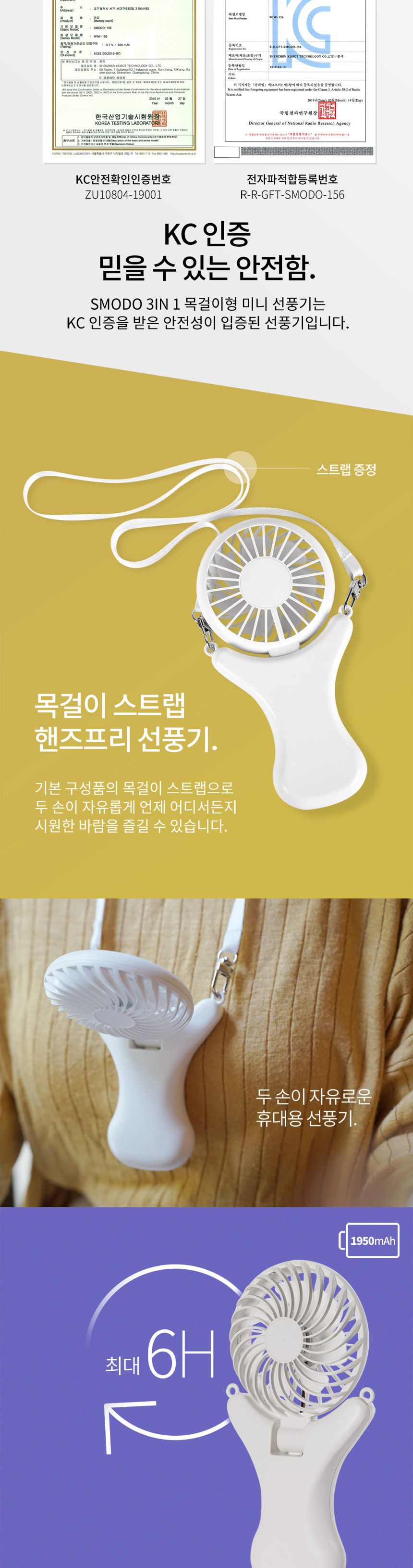 휴대용선풍기/목에거는선풍기/충전선풍기/미니선풍기/목걸이선풍기/핸디형선풍기/핸디선풍기/귀여운선풍기/