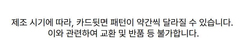 트럼프/트럼프놀이/단체게임/트럼프세트/야유회게임/가족게임/포커놀이/명절놀이/원카드/원카드/명절게임