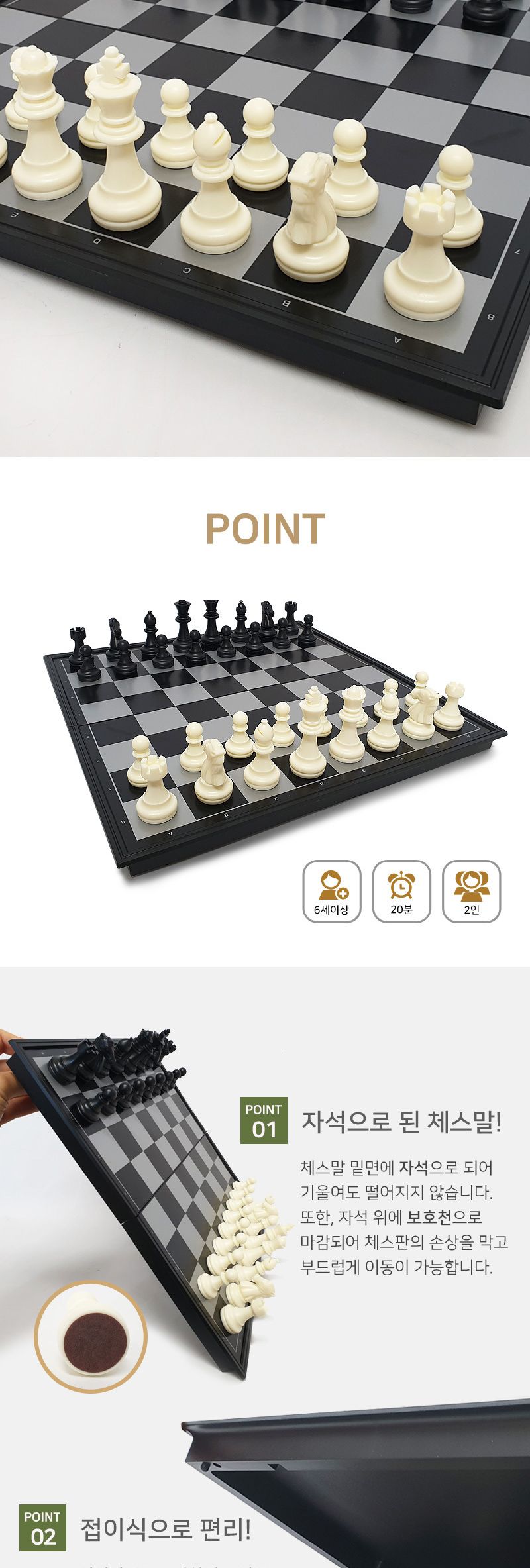 체스/체스게임/체스말/체스게임세트/체스세트/체스놀이/휴대용체스/체스보드게임/체스판/휴대용게임/보드게