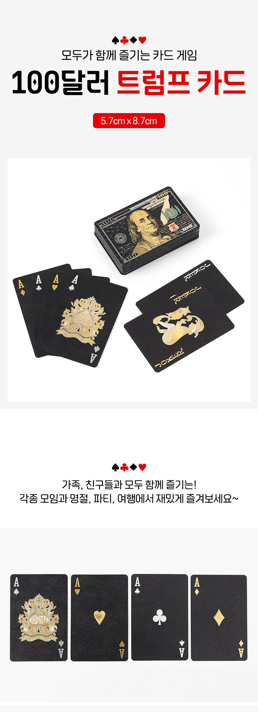 바이시클카드/플레잉카드게임/로얄카드/카드게임/포커카드/홀덤카드/카드트럼프/원카드/플레잉카드/포커게