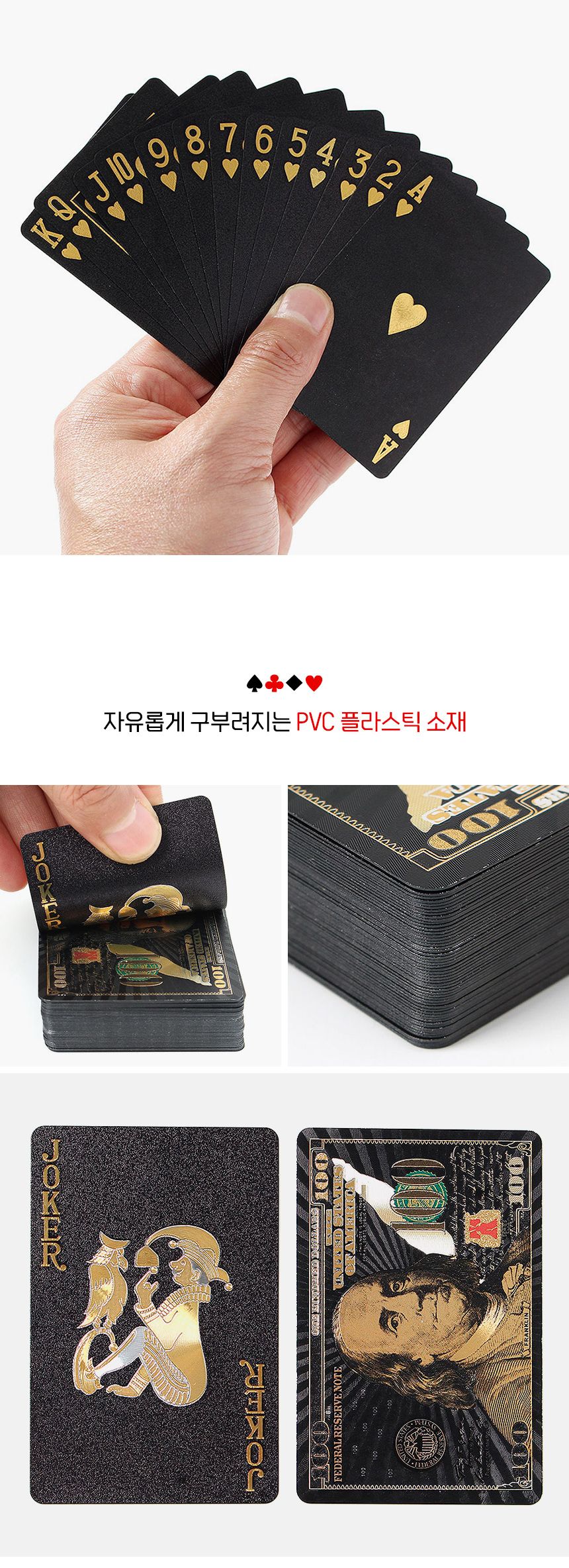 바이시클카드/플레잉카드게임/로얄카드/카드게임/포커카드/홀덤카드/카드트럼프/원카드/플레잉카드/포커게