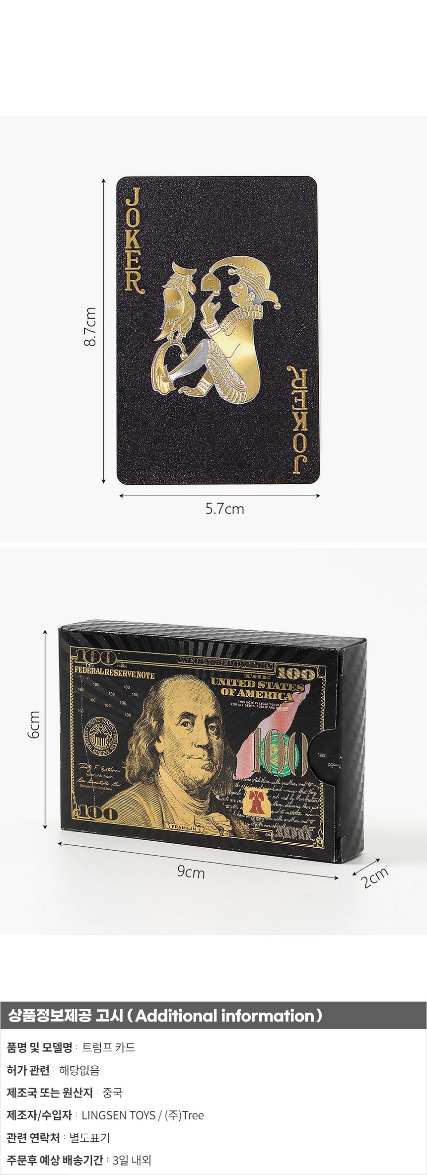 바이시클카드/플레잉카드게임/로얄카드/카드게임/포커카드/홀덤카드/카드트럼프/원카드/플레잉카드/포커게