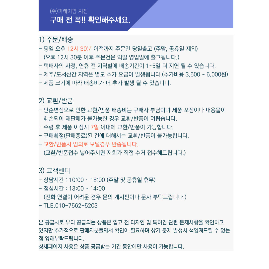 손가락 관절보호 압박밴드 10P 스포츠 핑거 슬리브/핑거가드/손가락가드/손목아대/손목밴드/손목보호/손목