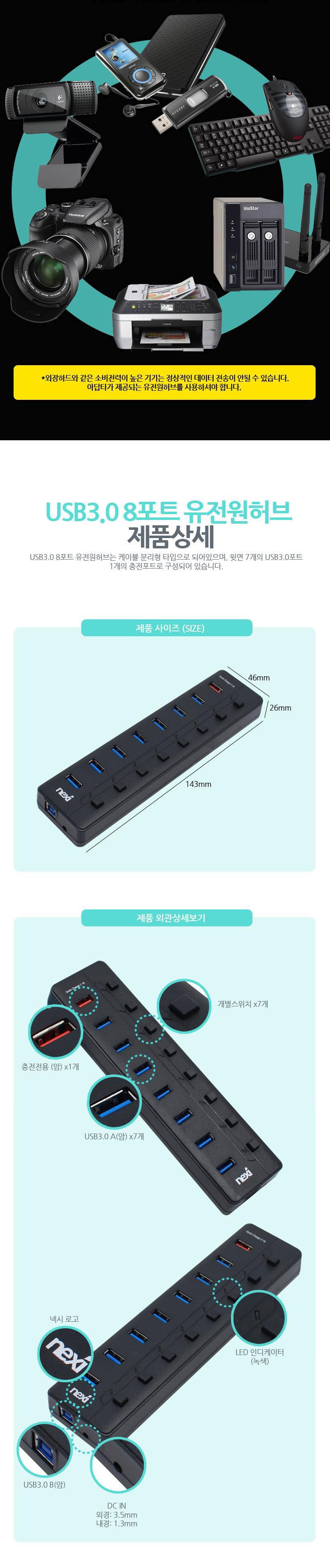 랜허브/인터넷허브/허브포트/다용도허브/USB멀티포트/5포트허브/랜케이블/네트워크/스위칭허브/기가허브/US