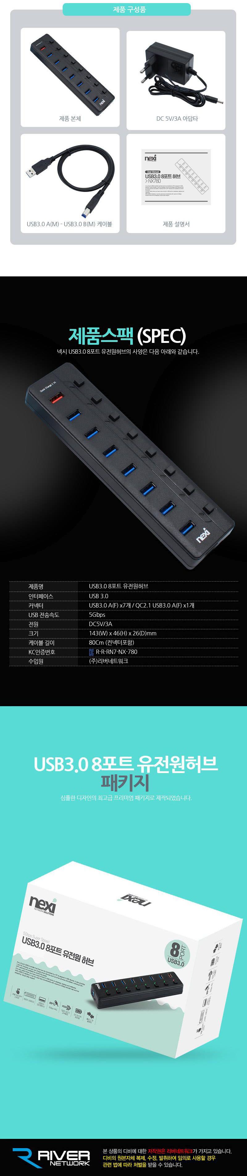 랜허브/인터넷허브/허브포트/다용도허브/USB멀티포트/5포트허브/랜케이블/네트워크/스위칭허브/기가허브/US