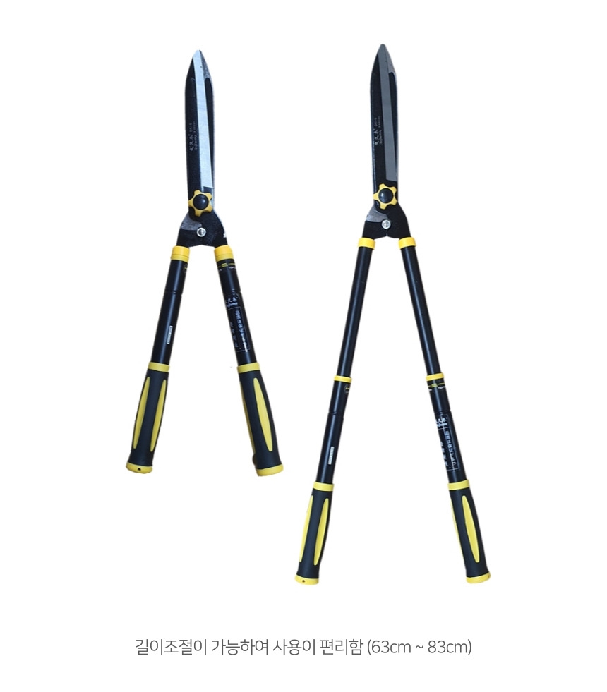 고내구성 고강도 양손 전지가위 대형 원예 전정가위/양손전지가위/대형전지가위/긴전지가위/나무전지가위/