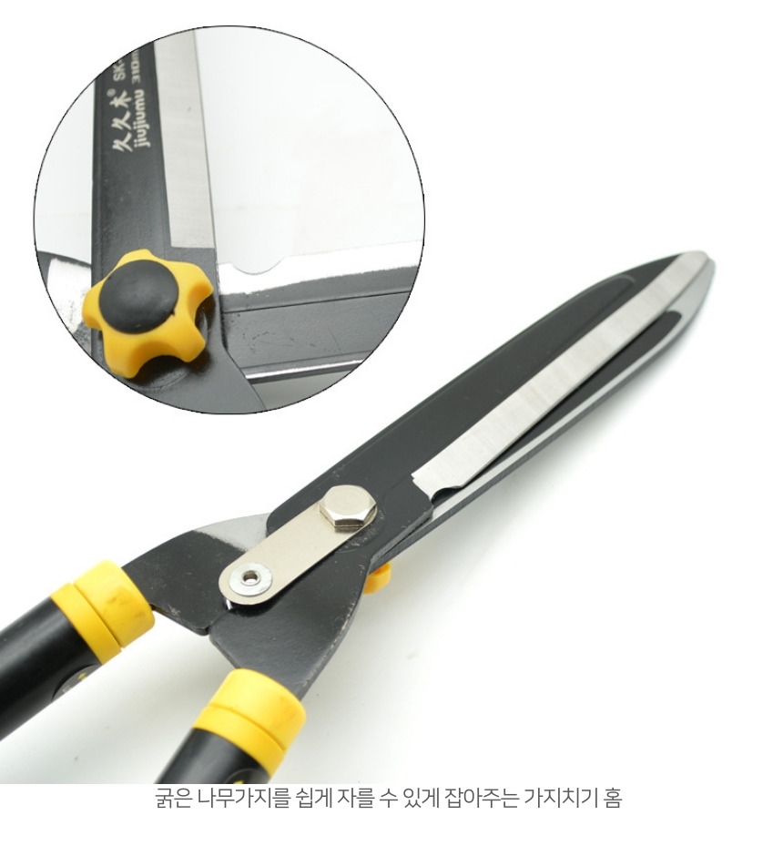 고내구성 고강도 양손 전지가위 대형 원예 전정가위/양손전지가위/대형전지가위/긴전지가위/나무전지가위/